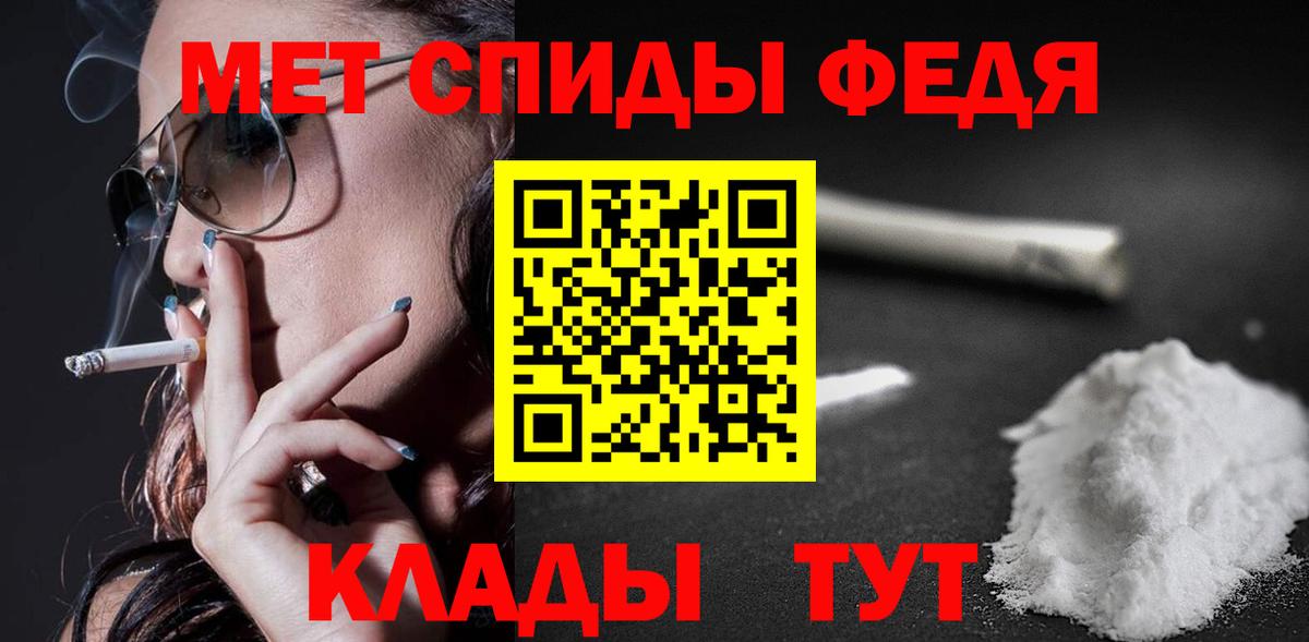 Амфетамин VHQ  Амфетамин  площадка какой сайт  АМФ  Вход с VPN  Ярцево 