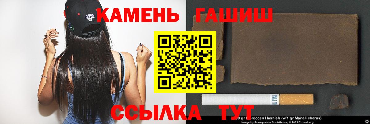 Гашиш VHQ Ярцево