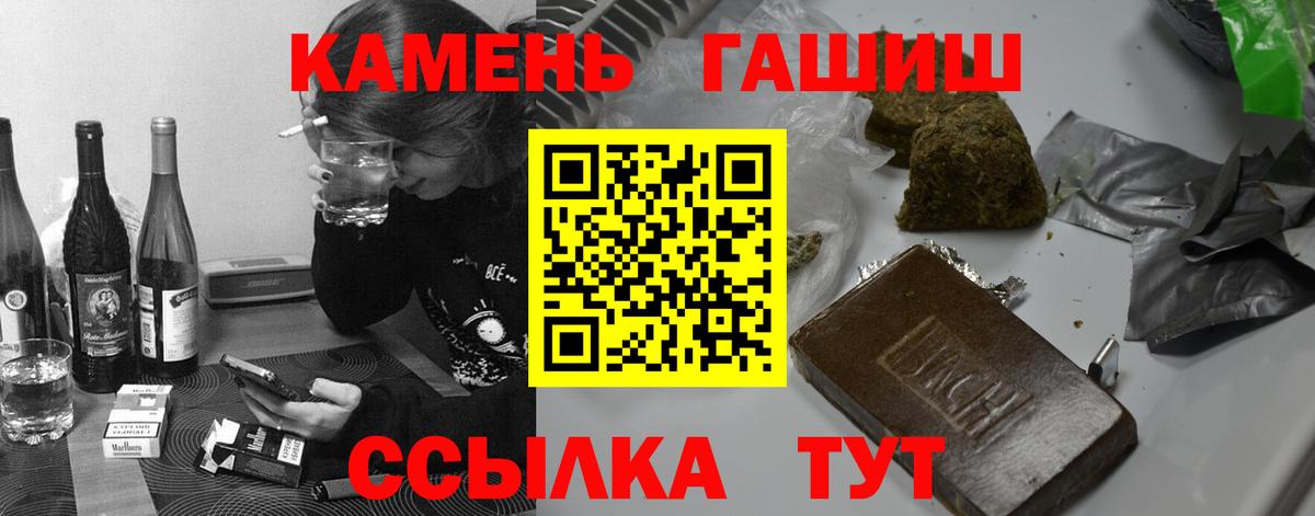 Ярцево  Гашиш VHQ  Вход с VPN 