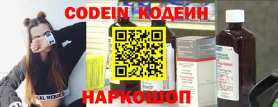 ALPHA-PVP Можайск