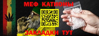 каннабис Наро-Фоминск