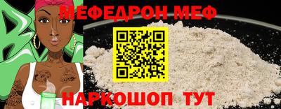 прущий лед Можга