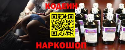 кокаин премиум Моздок