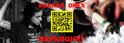 каннабис Наро-Фоминск