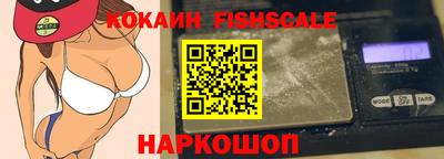 каннабис Наро-Фоминск