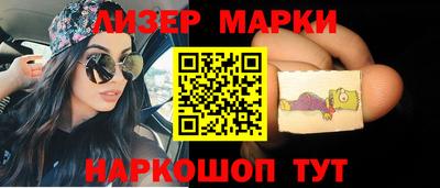 кокаин премиум Моздок