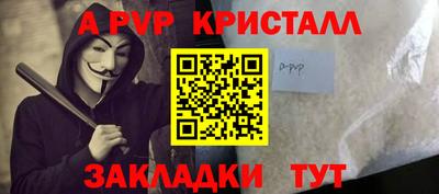 каннабис Наро-Фоминск