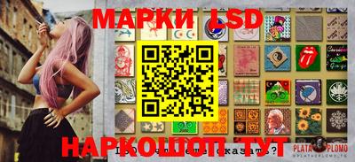 2c-b Нальчик