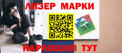 прущий лед Можга