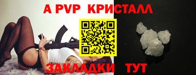 прущий лед Можга