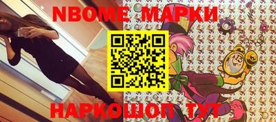прущий лед Можга