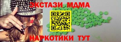 кокаин премиум Моздок