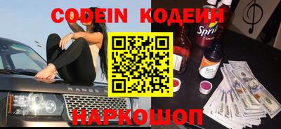 кокаин премиум Моздок