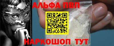 каннабис Наро-Фоминск