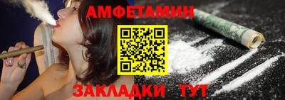 кокаин премиум Моздок