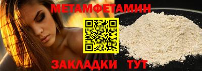 кокаин премиум Моздок