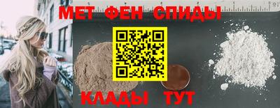 ALPHA-PVP Можайск