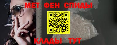 ALPHA-PVP Можайск