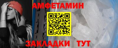 кокаин премиум Моздок