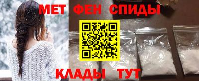 ALPHA-PVP Можайск
