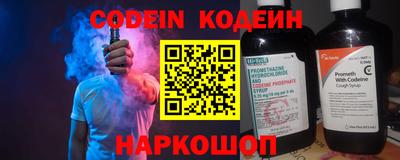 кокаин премиум Моздок