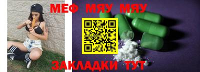 2c-b Нальчик