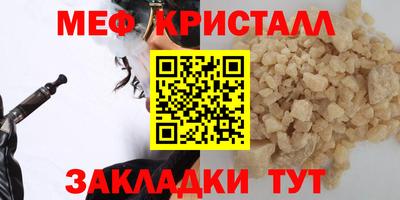 кокаин премиум Моздок