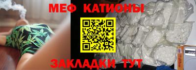 ALPHA-PVP Можайск