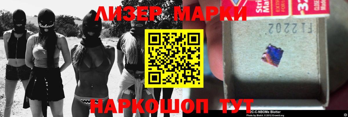 ЛСД экстази кислота  Вход с VPN  LSD-25 экстази  Ярцево 