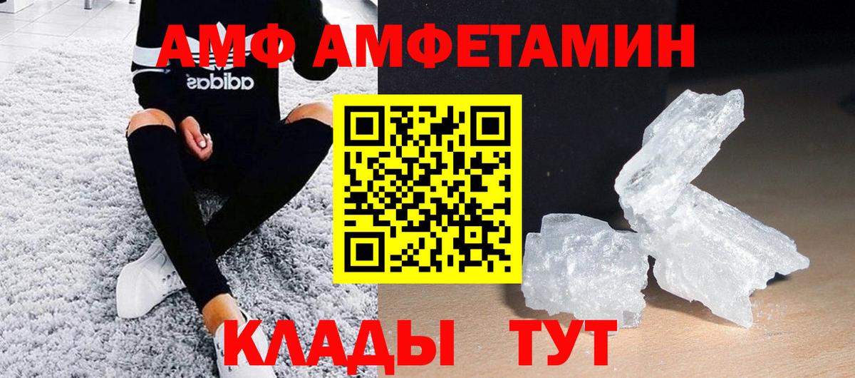 Ярцево  Метамфетамин пудра  Метамфетамин пудра  Вход с VPN 