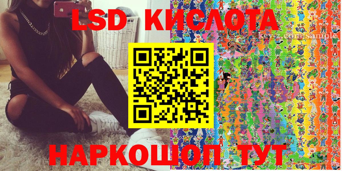 Марки 25I-NBOMe 1,5мг  Вход с VPN  Ярцево 